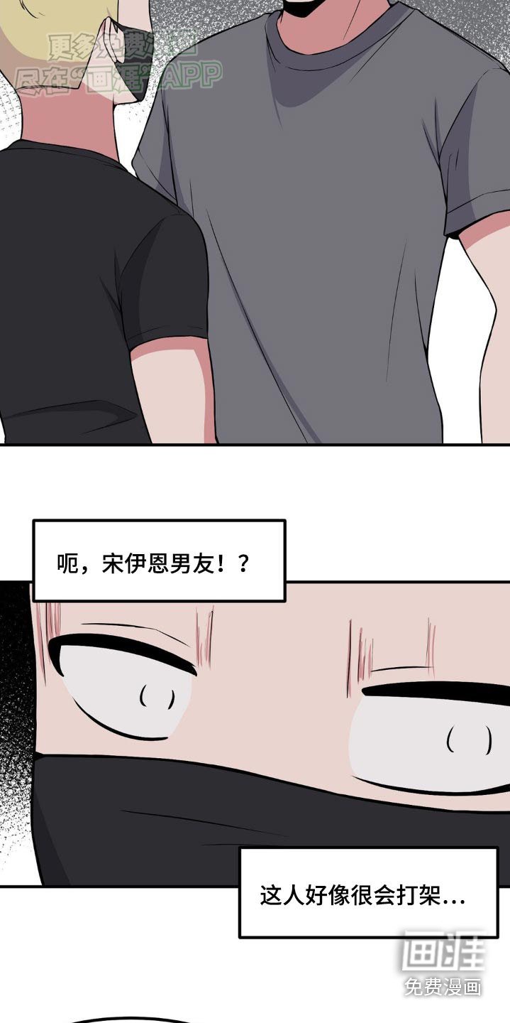 第150章：一拳