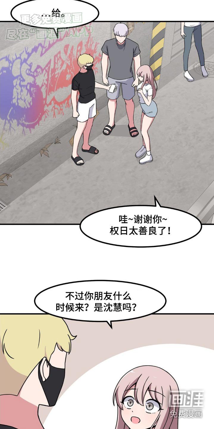 第150章：一拳