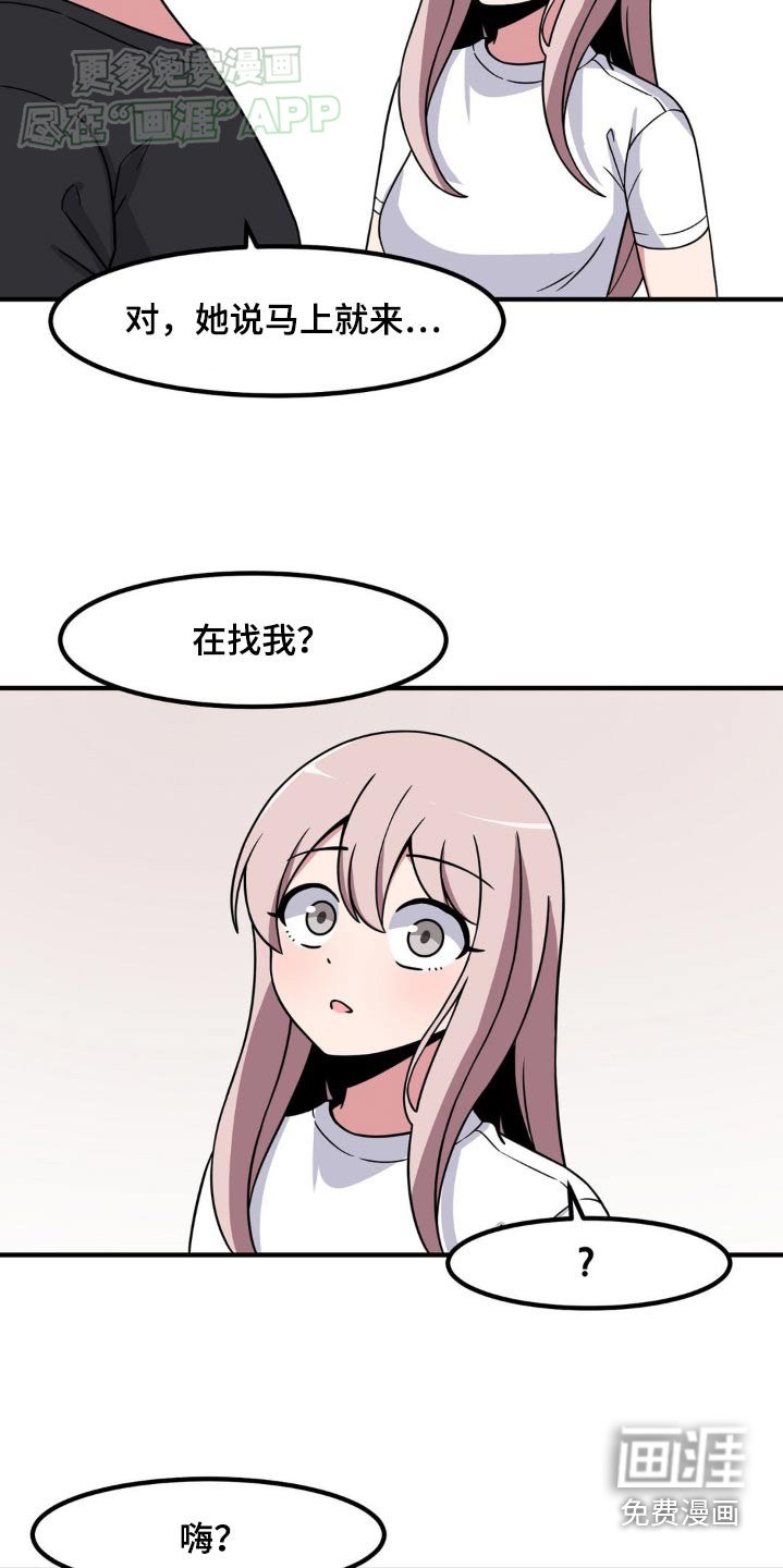 第150章：一拳