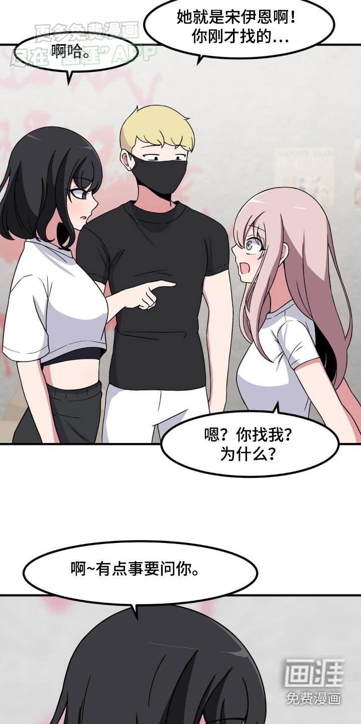 第150章：一拳