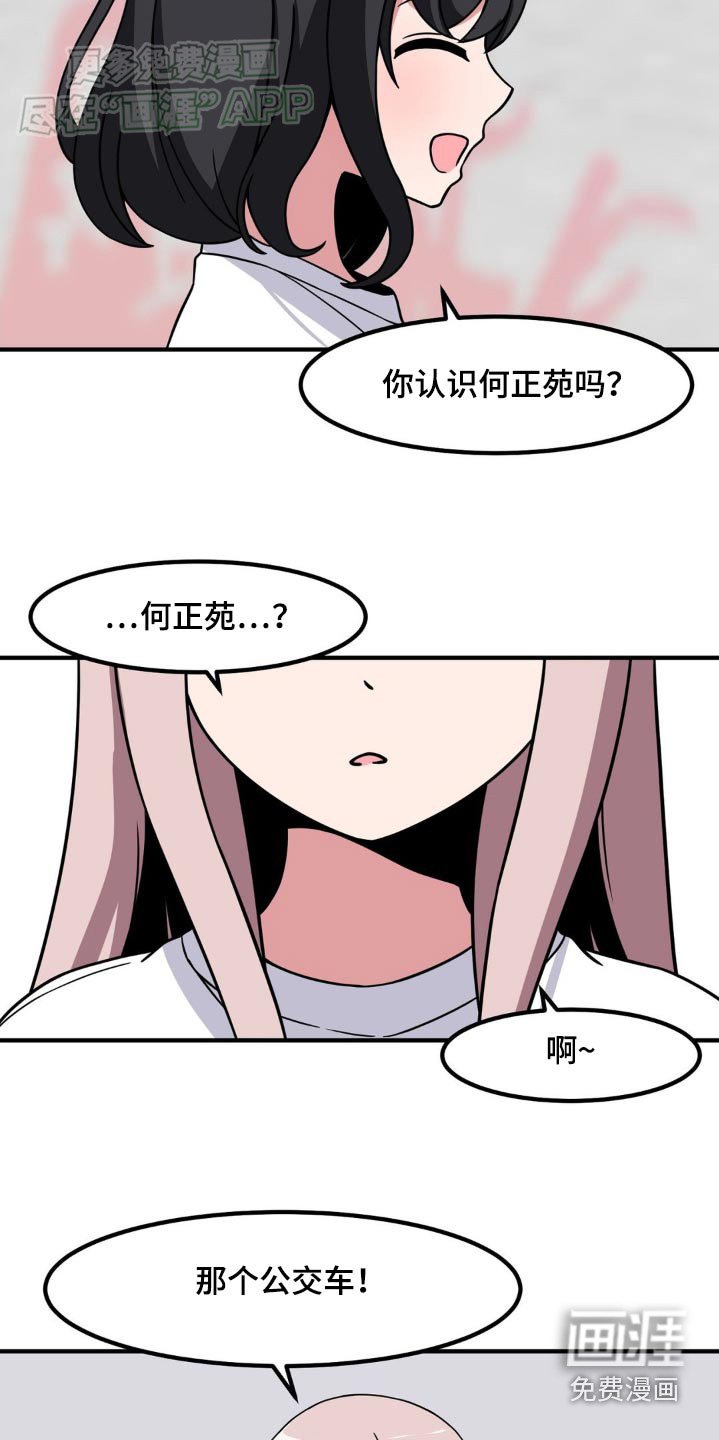 第150章：一拳