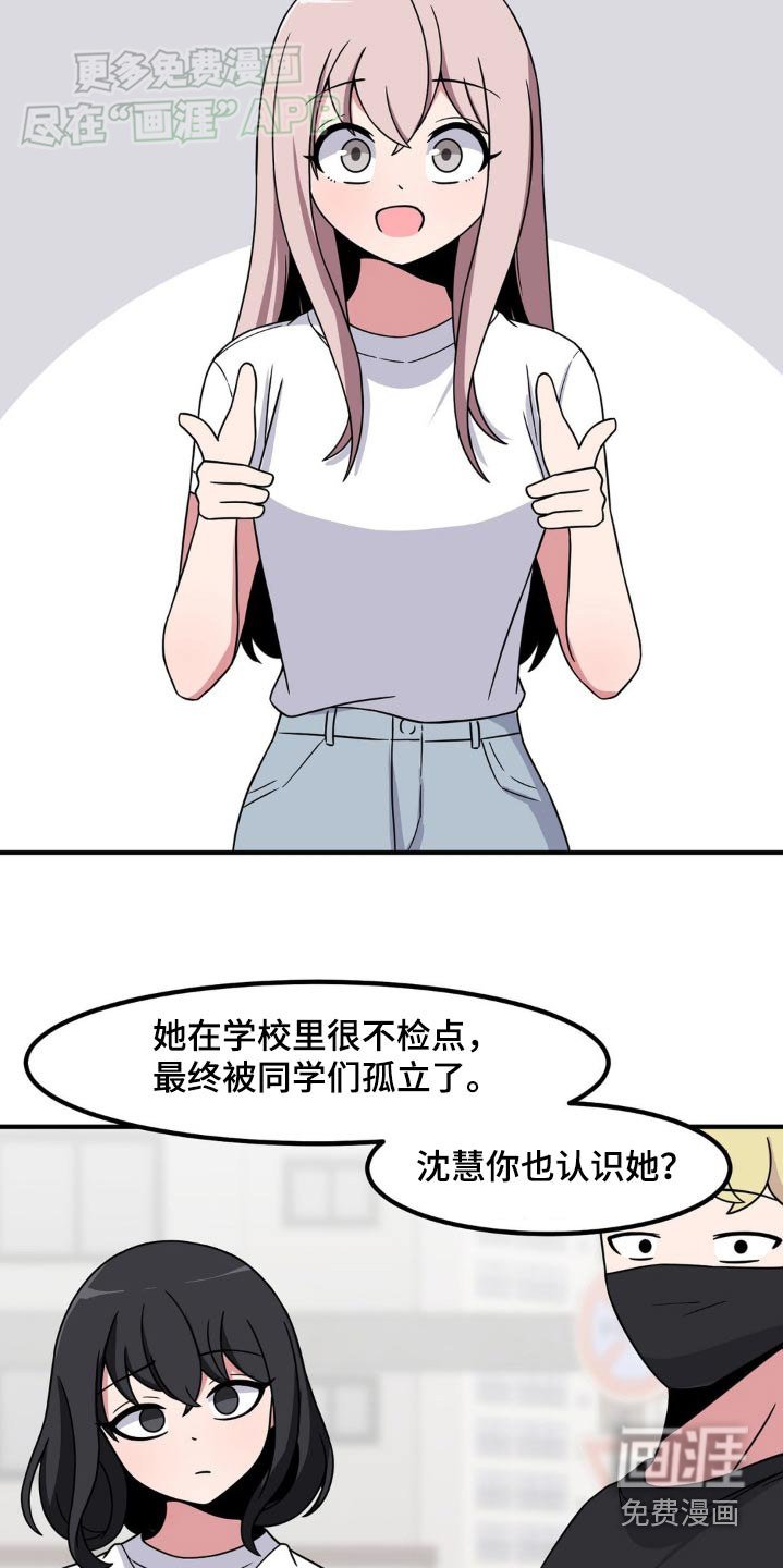 第150章：一拳