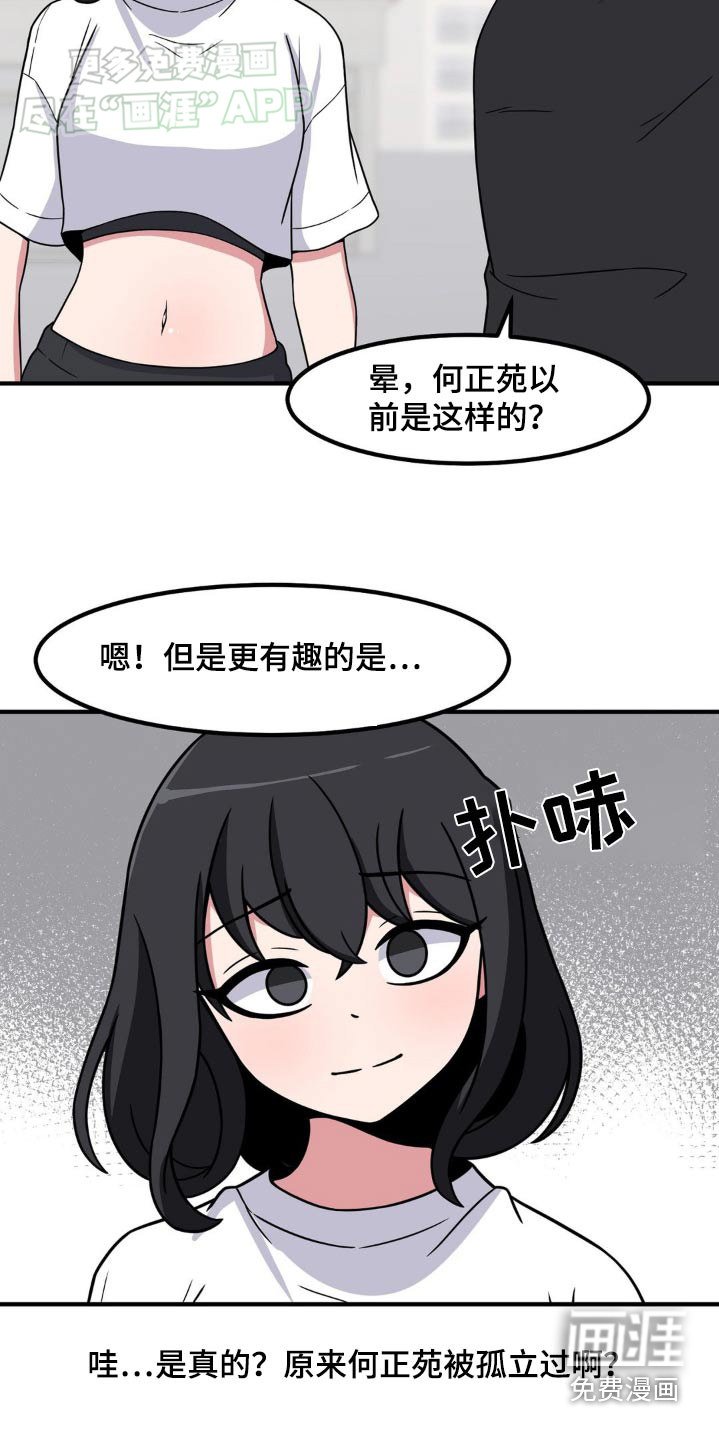 第150章：一拳