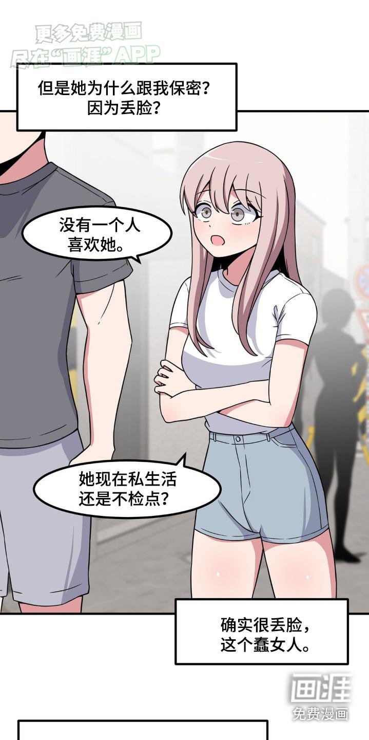 第150章：一拳
