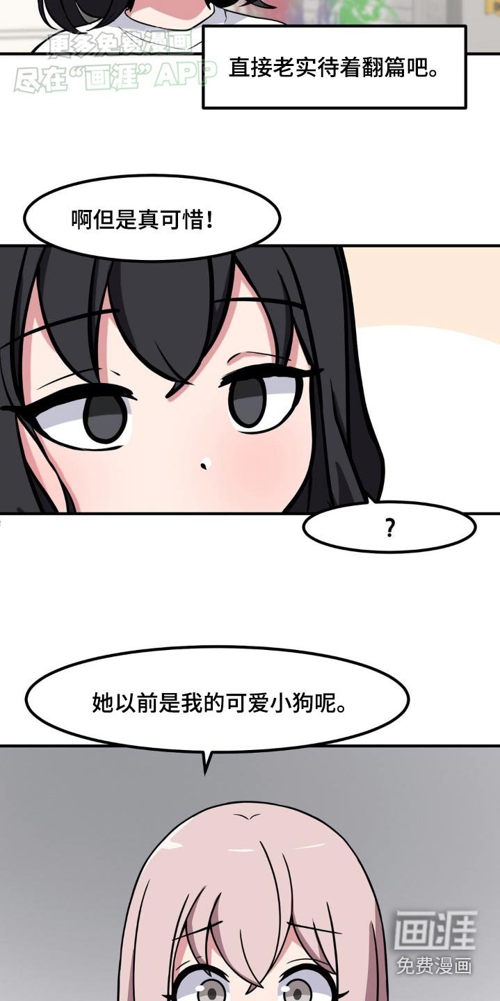 第150章：一拳