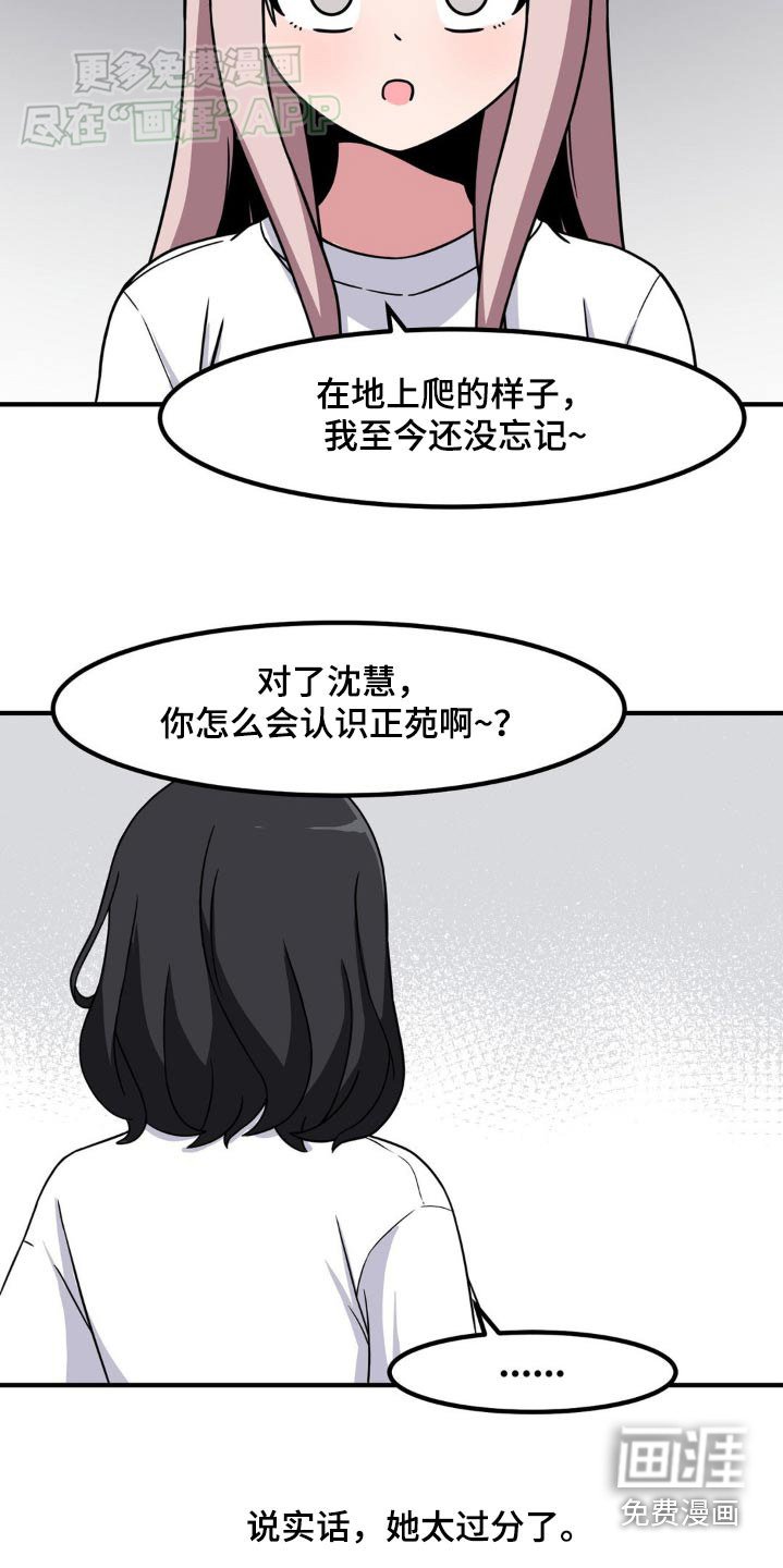 第150章：一拳