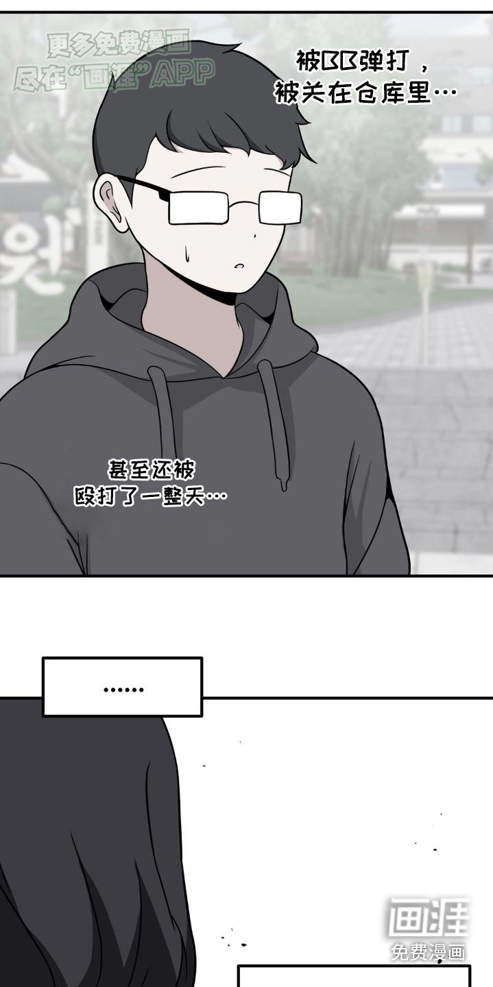 第150章：一拳
