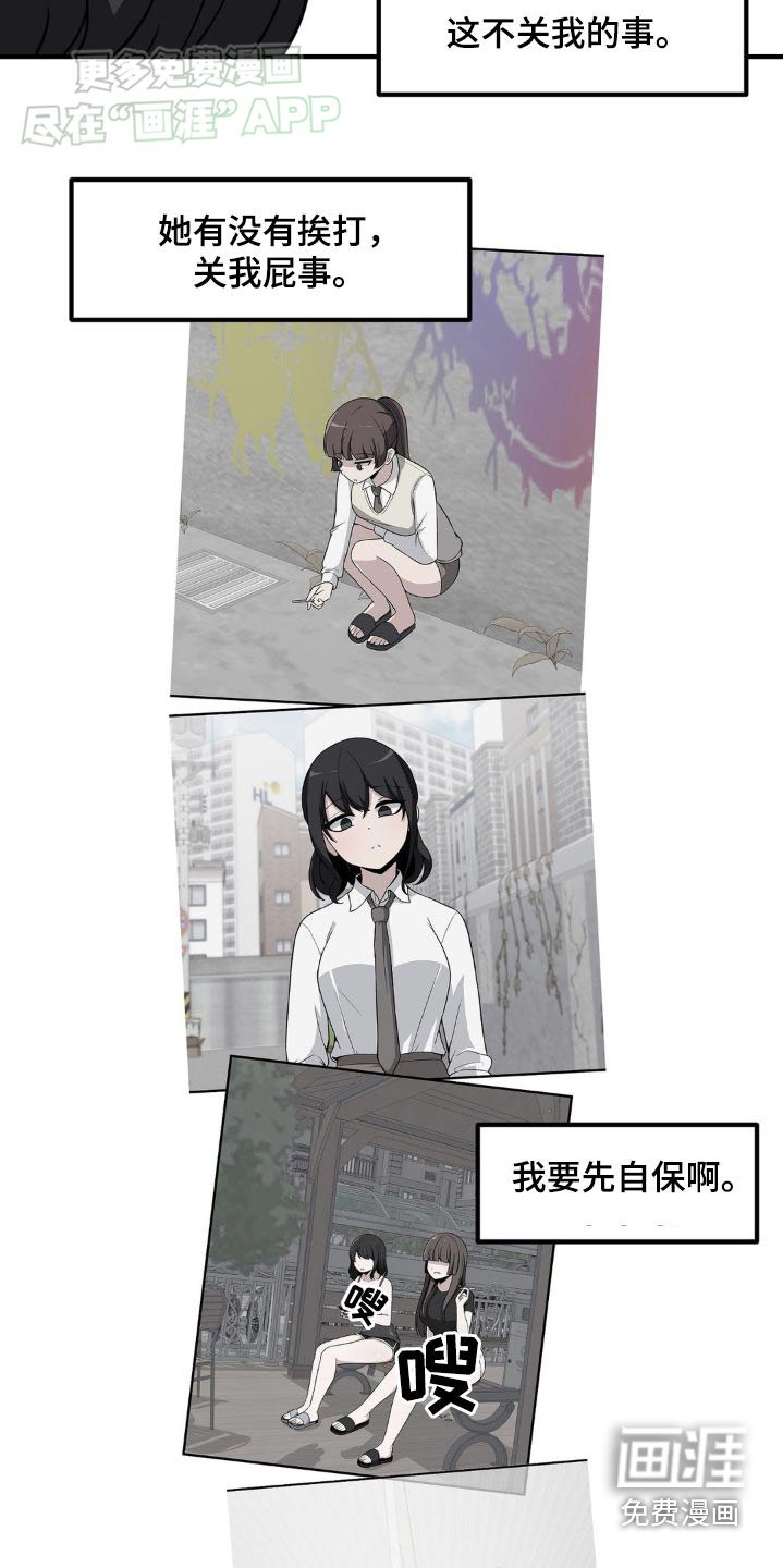 第150章：一拳