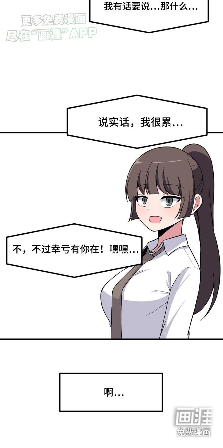 第150章：一拳