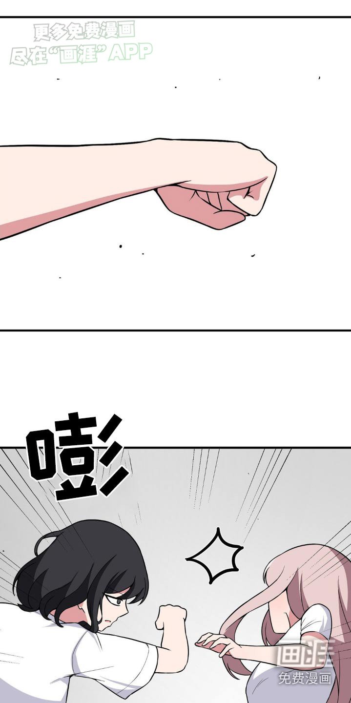 第150章：一拳