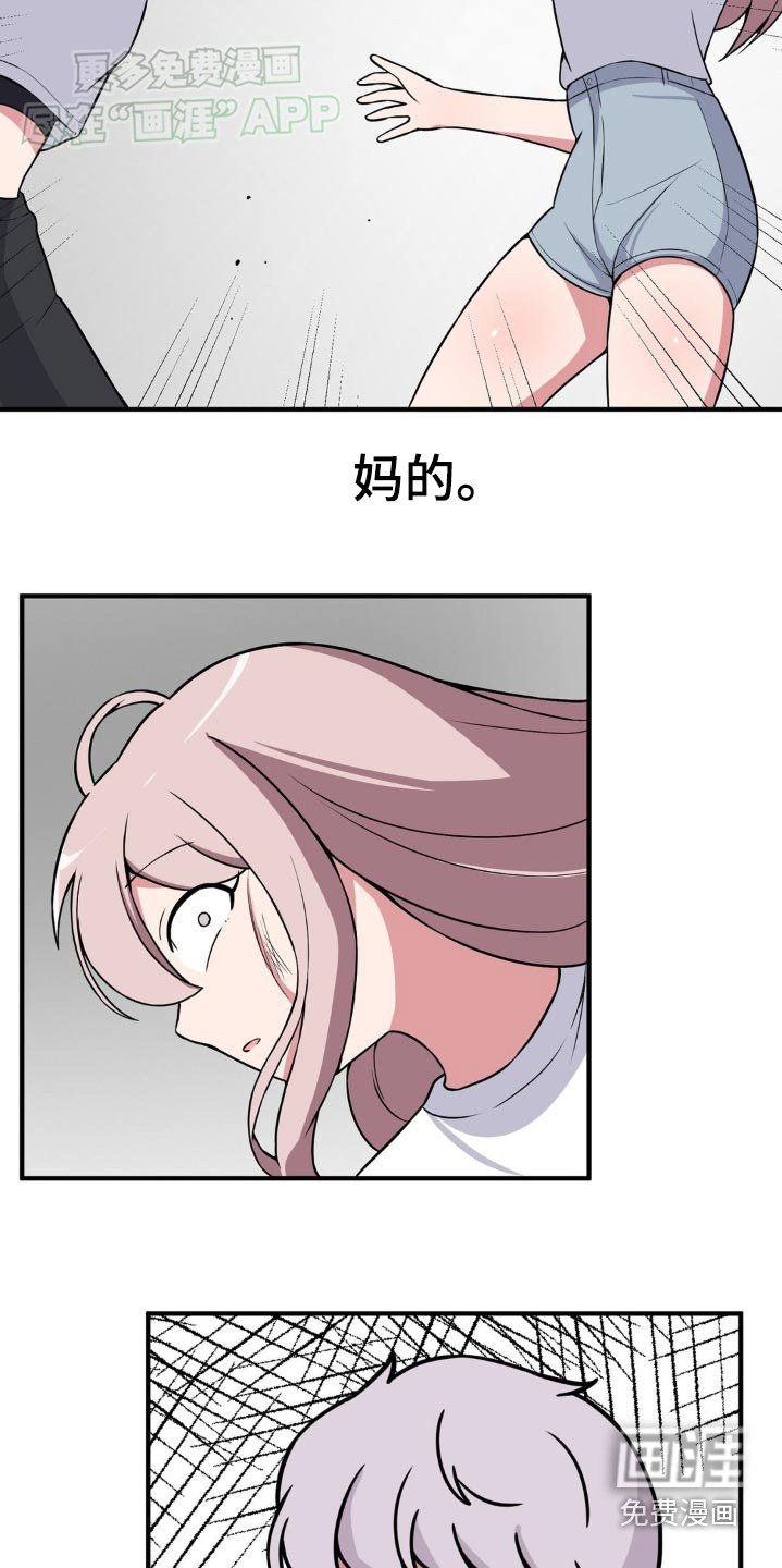 第150章：一拳