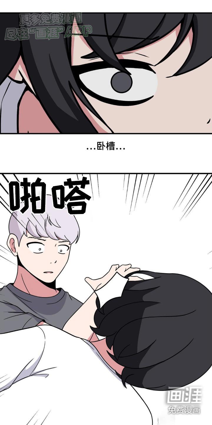 第151章：拒绝
