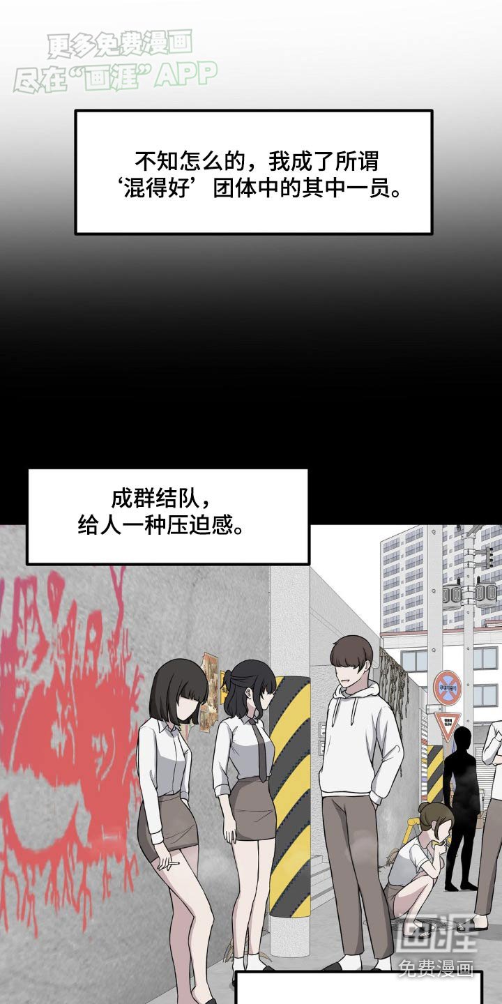 第151章：拒绝