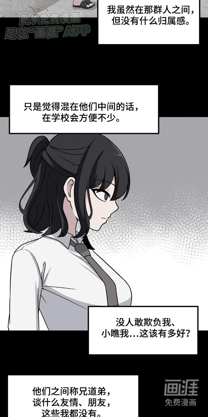 第151章：拒绝