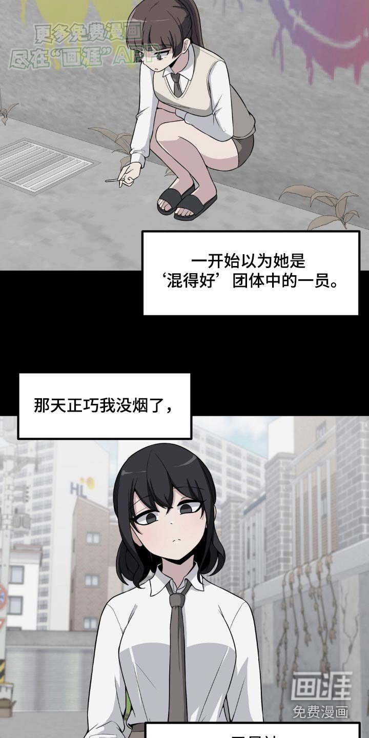 第151章：拒绝