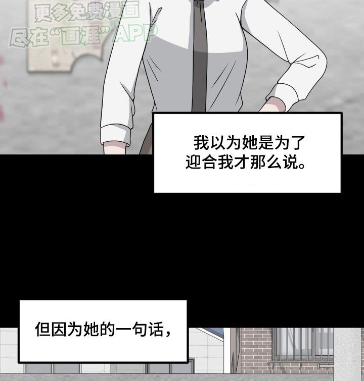 第151章：拒绝