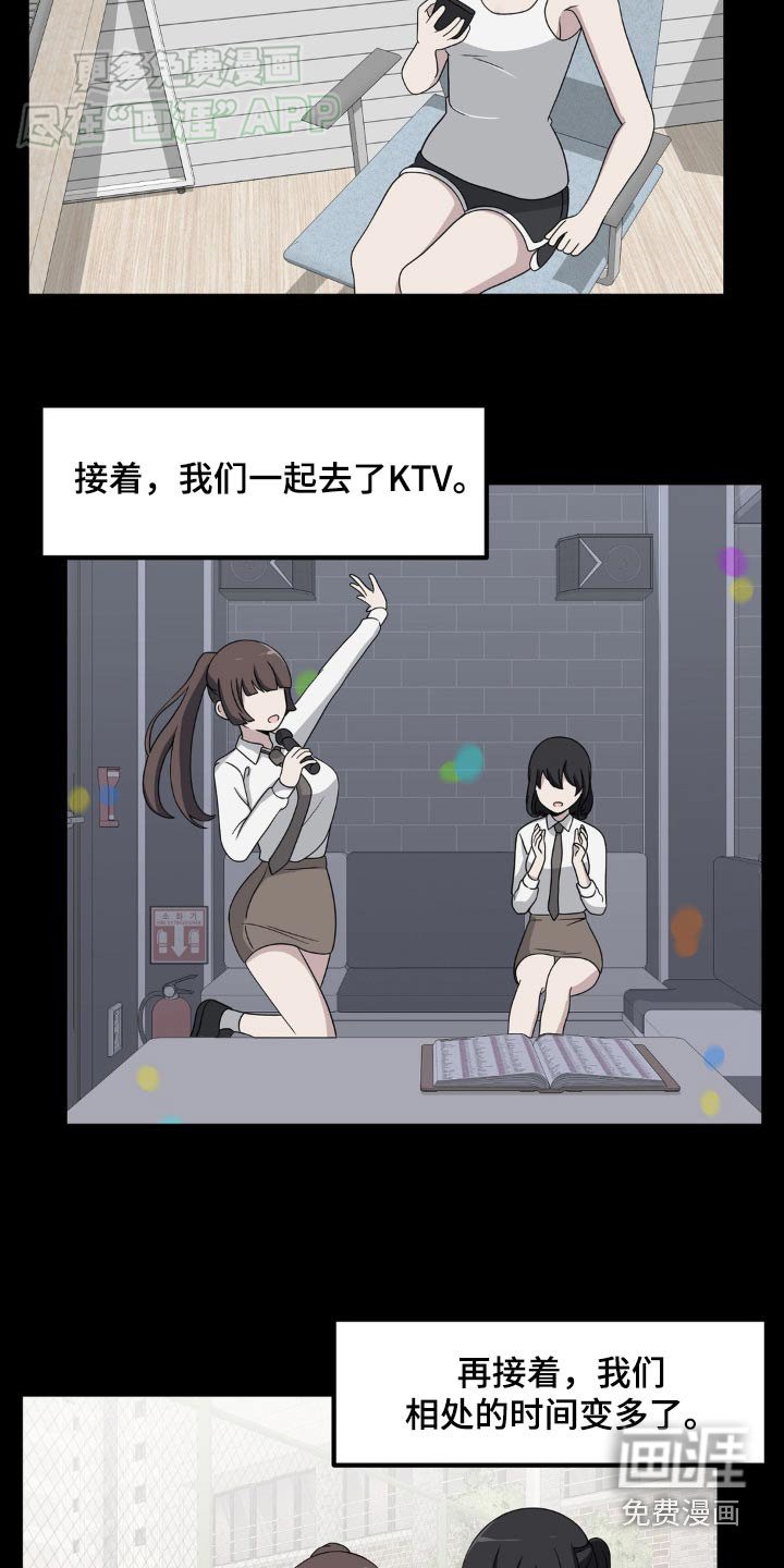 第151章：拒绝