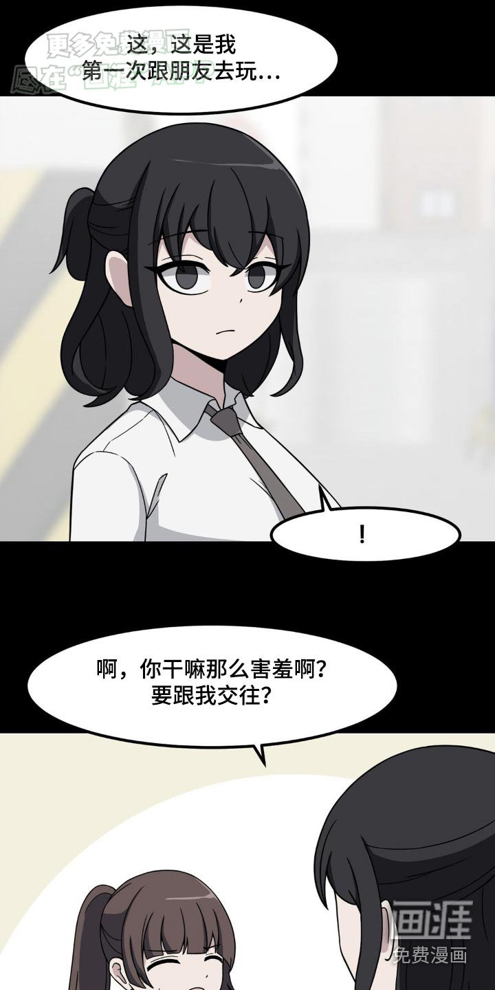 第152章：你说什么