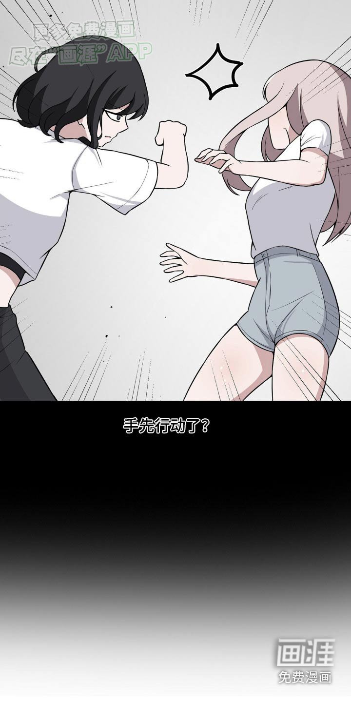 第152章：你说什么