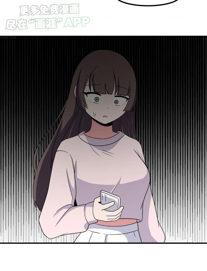 第152章：你说什么