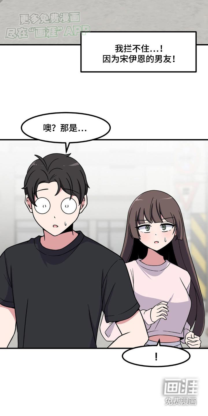 第153章：找她