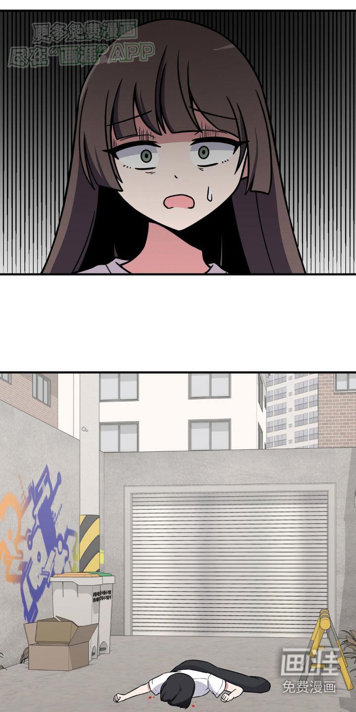 第153章：找她