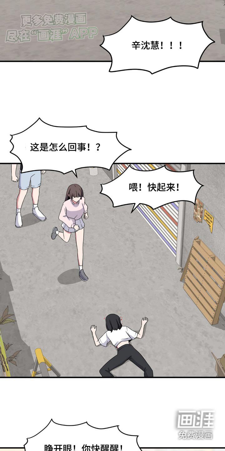 第153章：找她