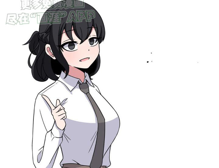 第153章：找她