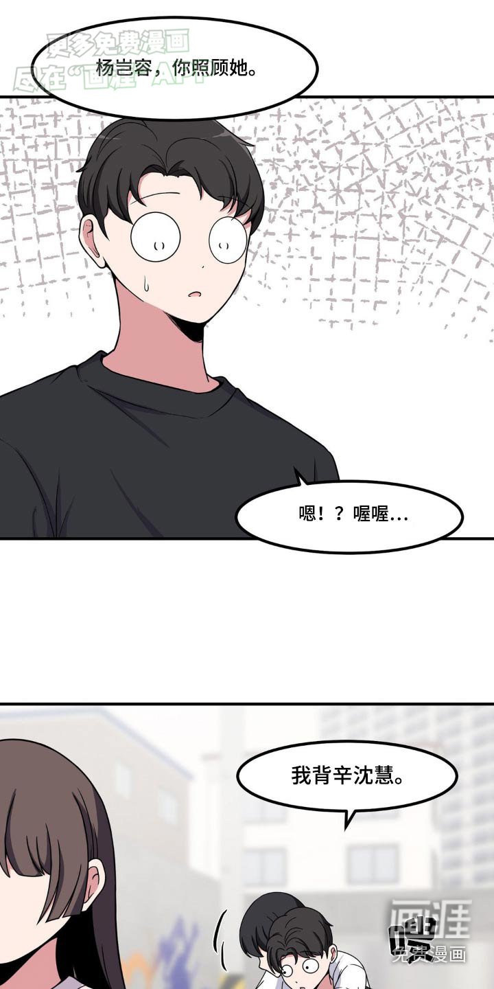 第153章：找她