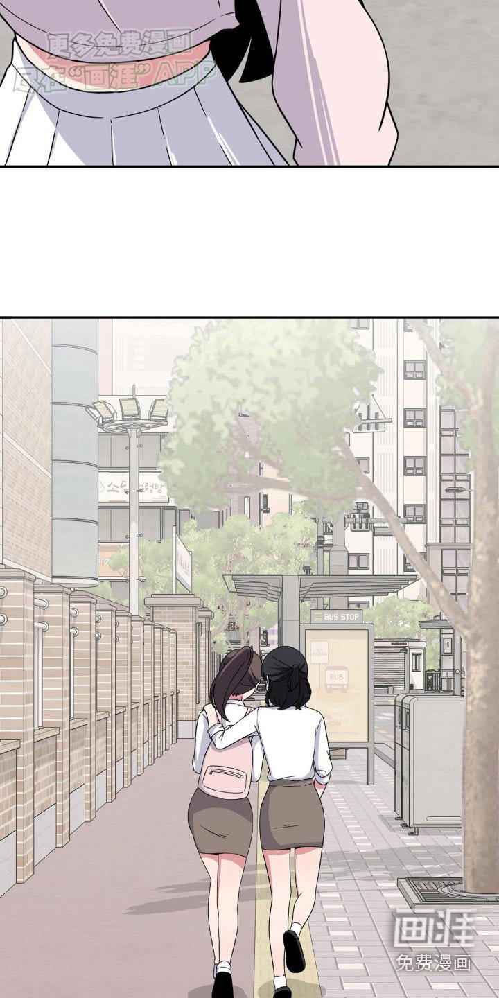 第153章：找她