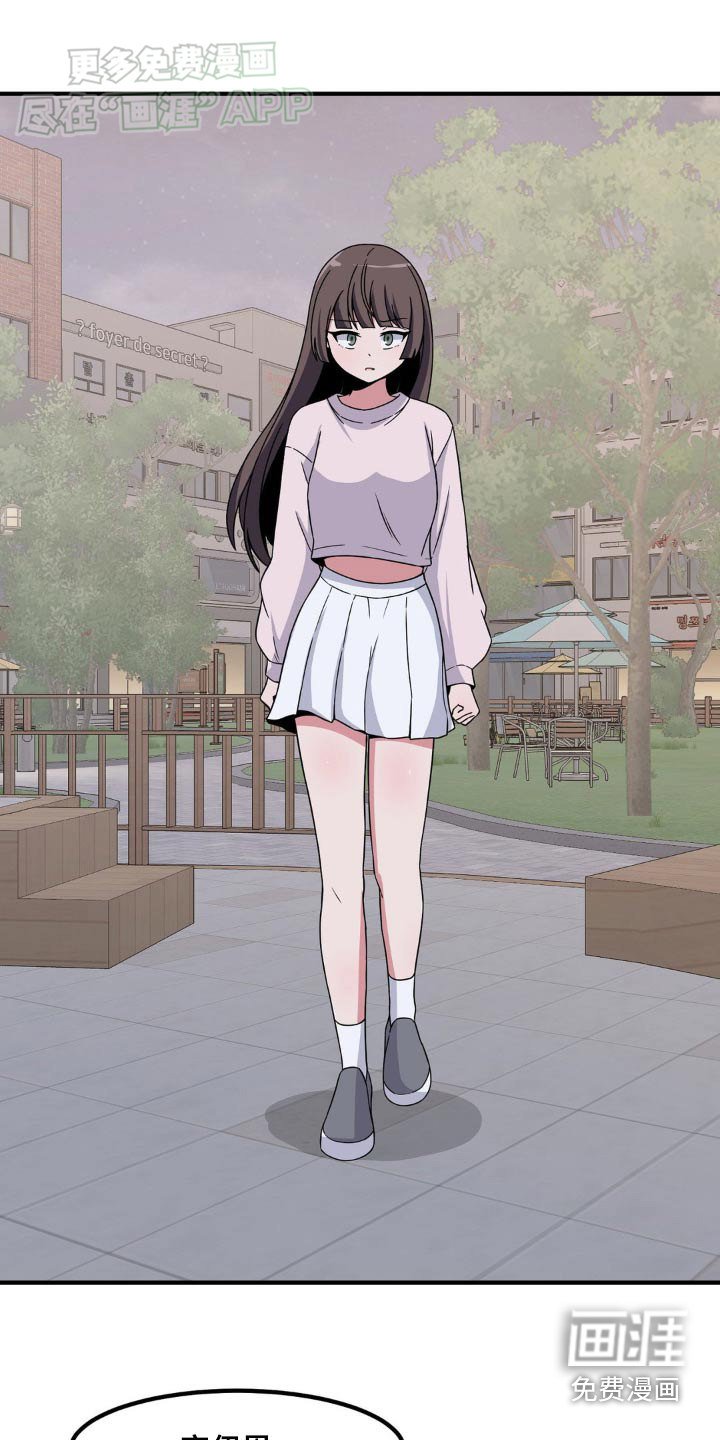 第153章：找她