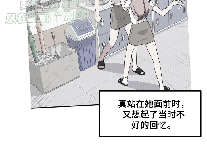 第153章：找她