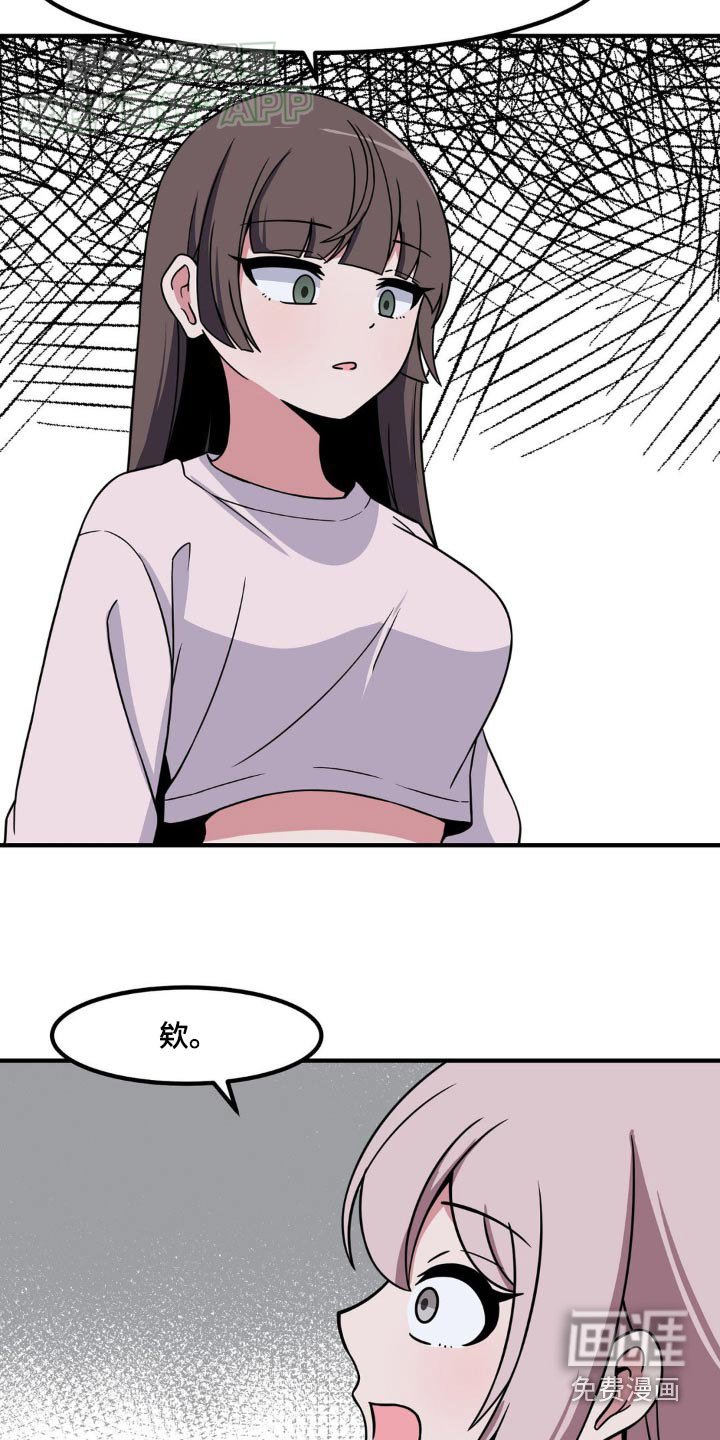 第154章：是我打的电话