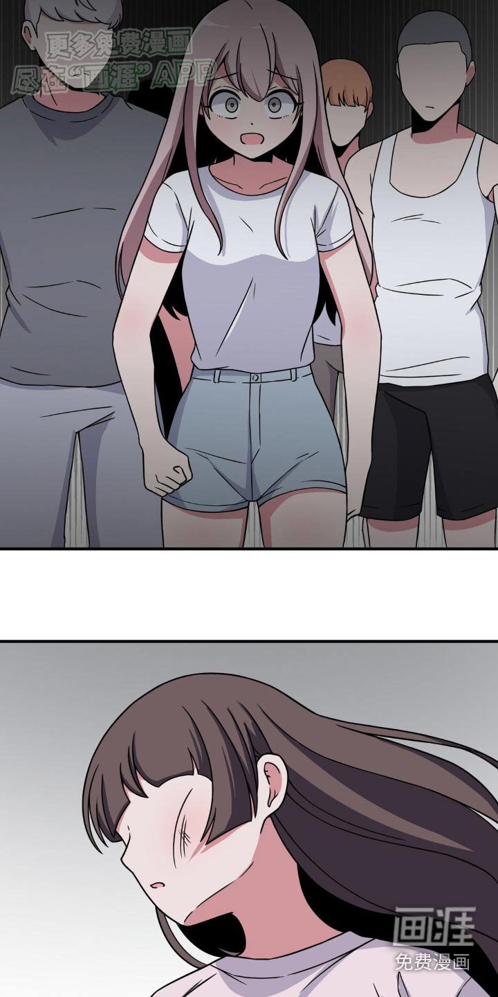 第154章：是我打的电话