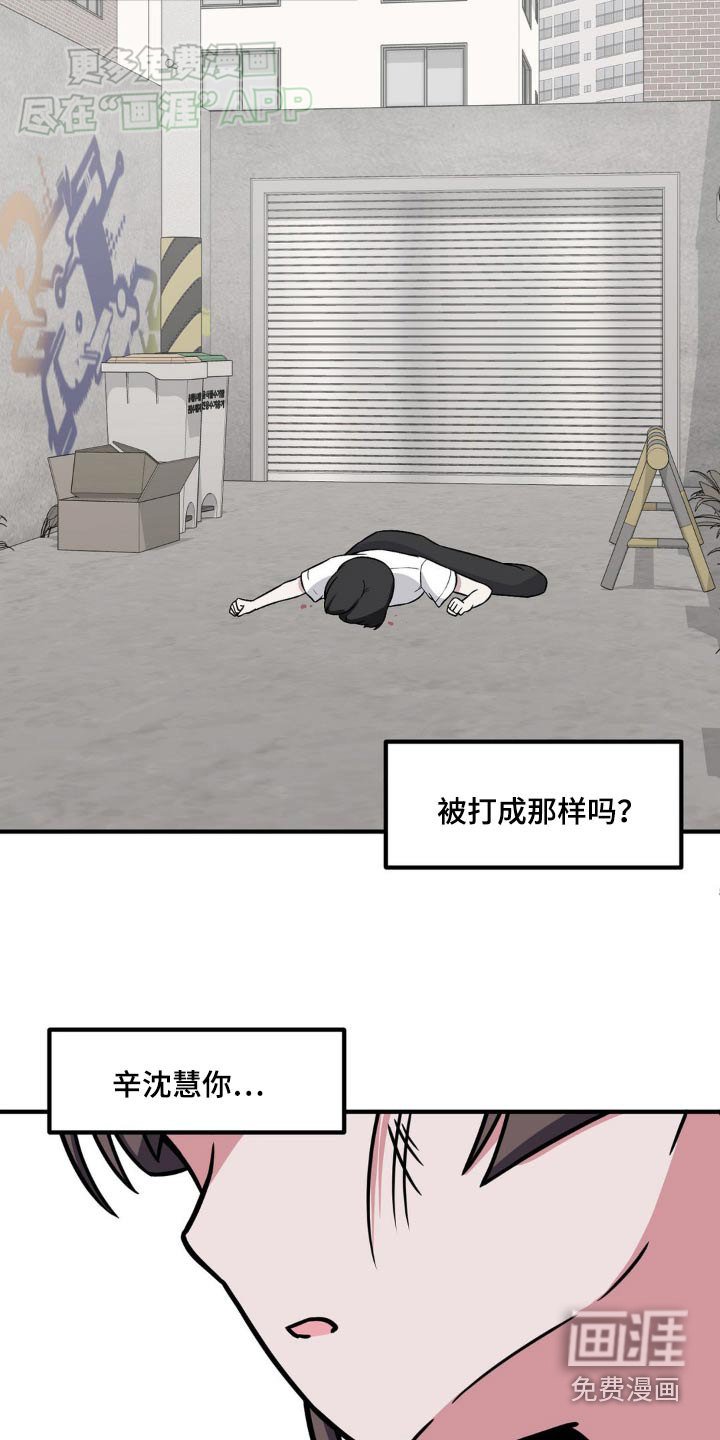 第154章：是我打的电话