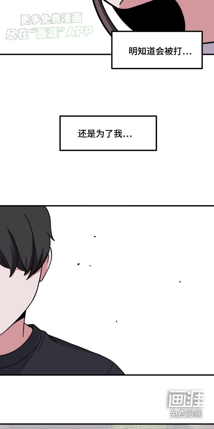 第154章：是我打的电话