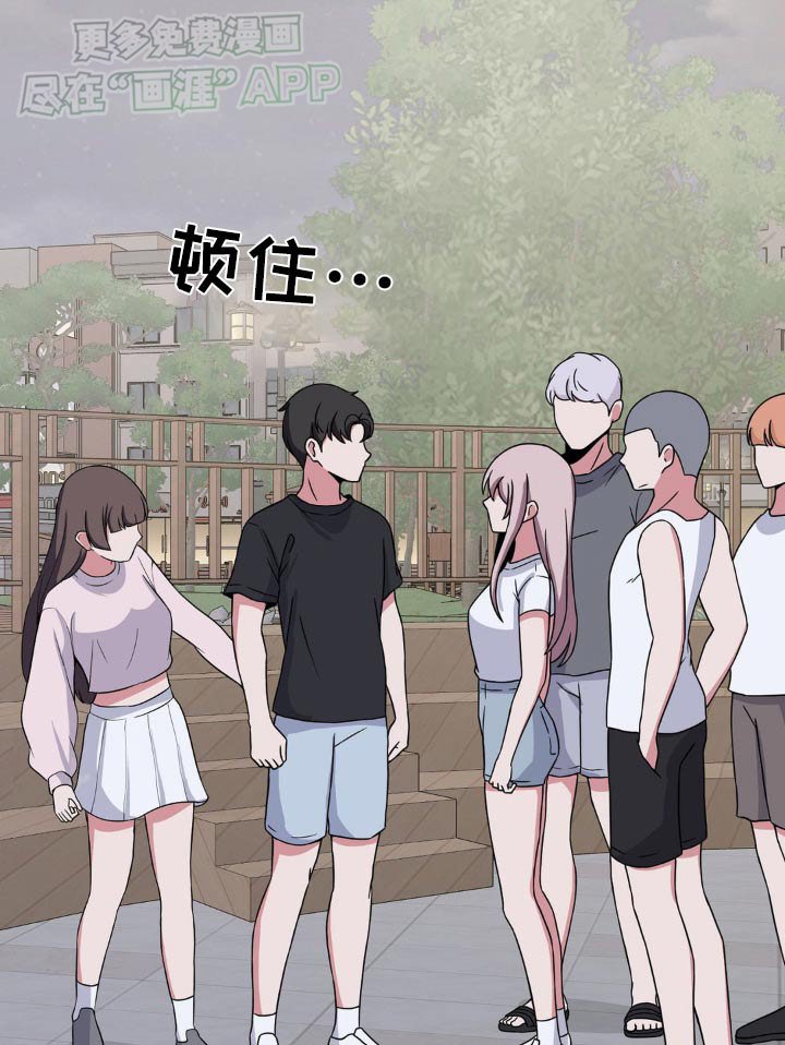 第154章：是我打的电话