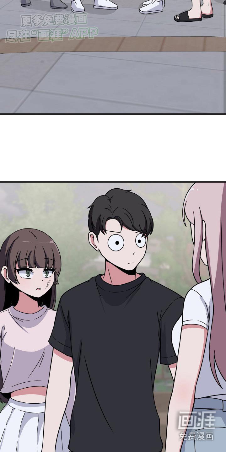 第154章：是我打的电话
