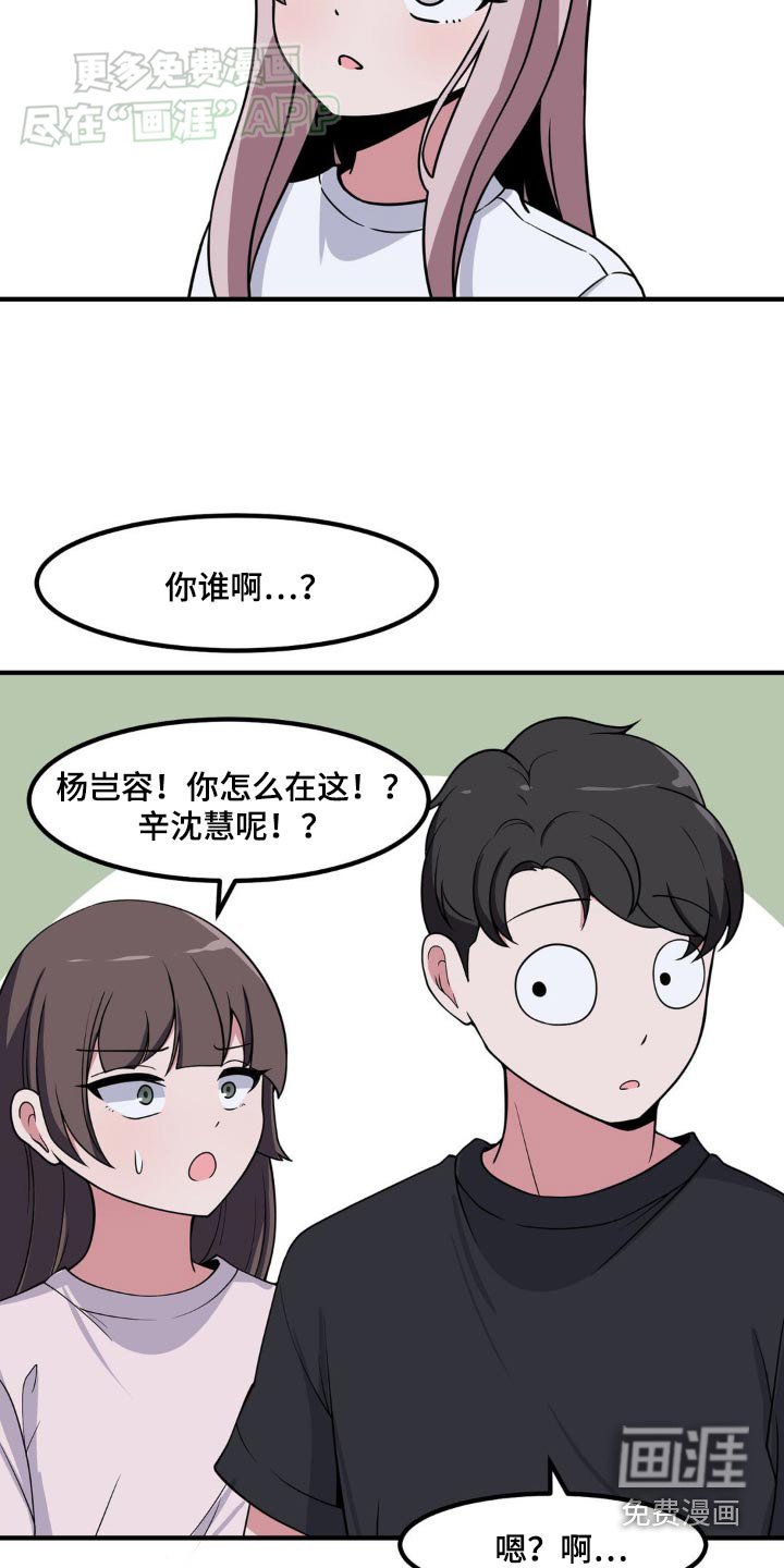 第154章：是我打的电话