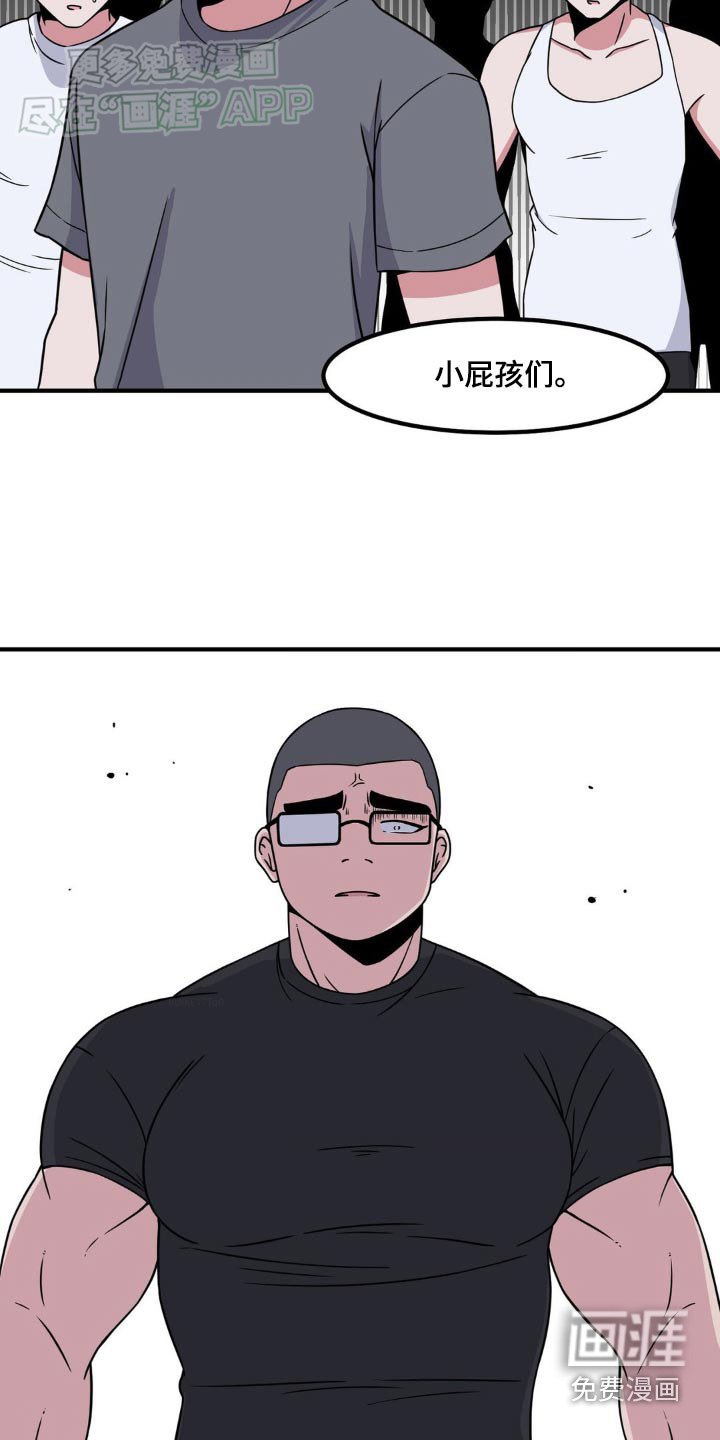 第154章：是我打的电话