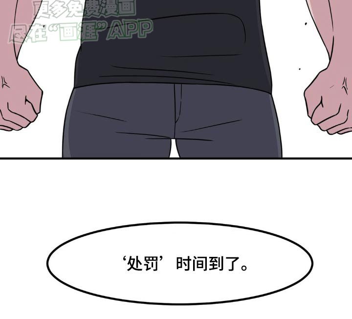 第154章：是我打的电话