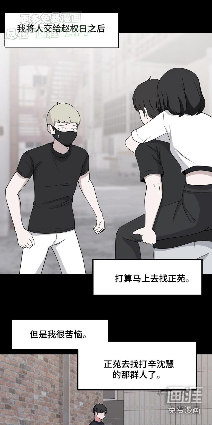 第155章：嚣张