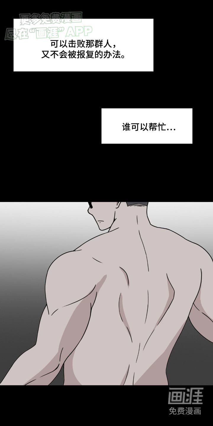 第155章：嚣张