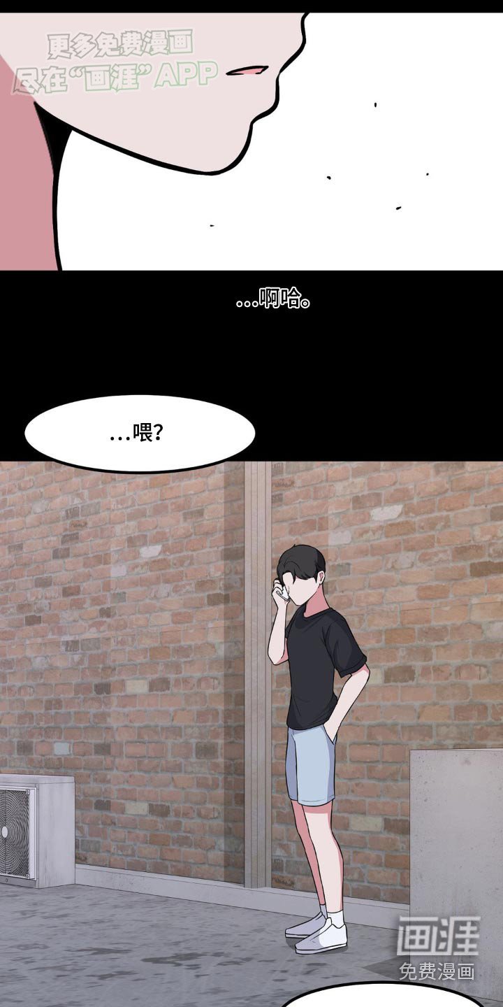 第155章：嚣张