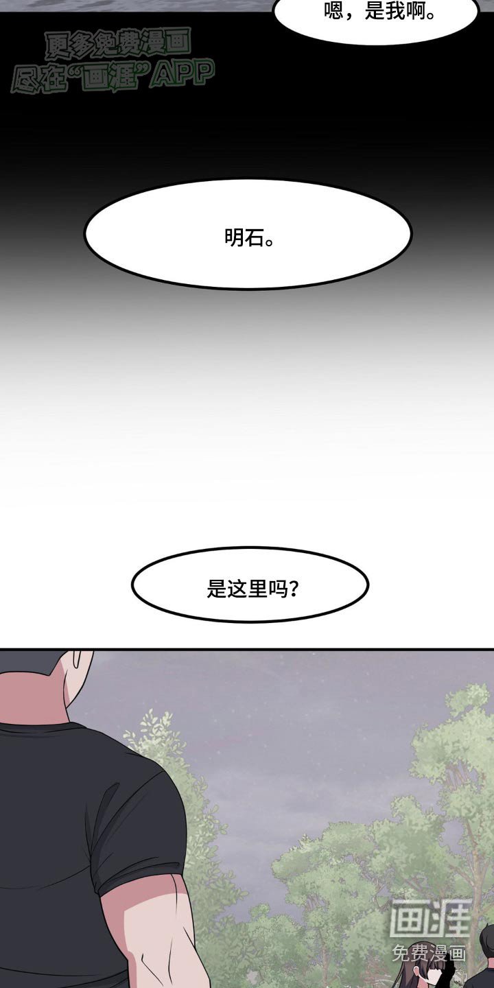 第155章：嚣张