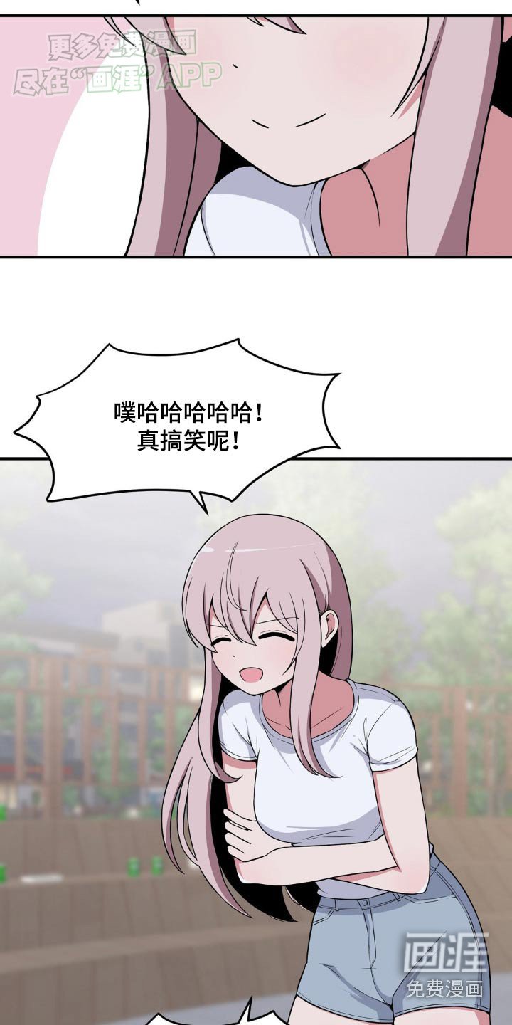 第155章：嚣张