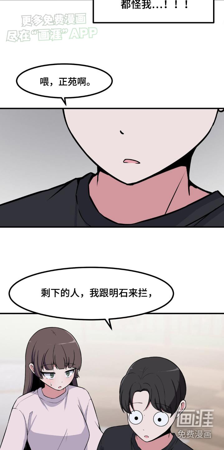 第155章：嚣张
