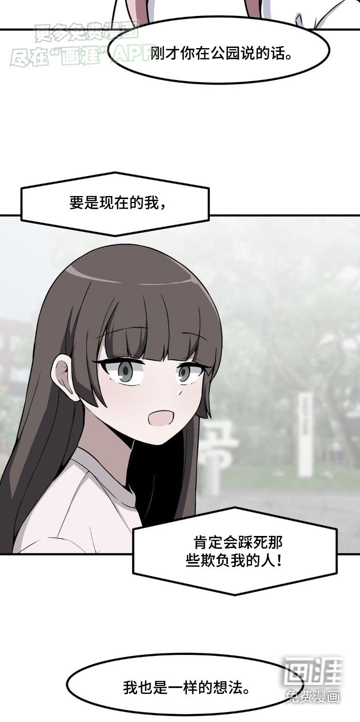 第155章：嚣张