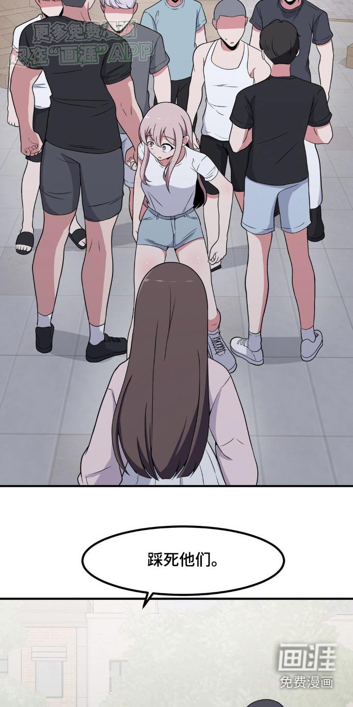 第155章：嚣张