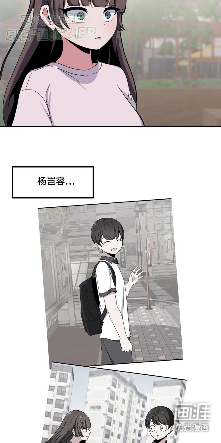 第155章：嚣张